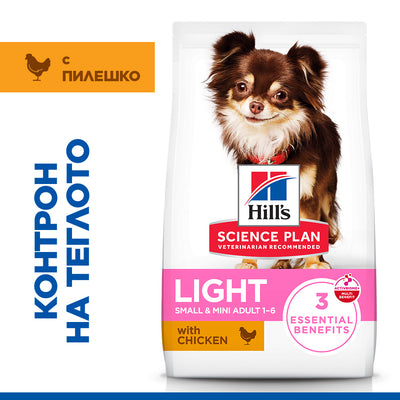 Hills Science Plan Light Small&Mini - пълноценна суха храна с пилешко за по-слабо активни кучета в зряла възраст от малките породи 1,5 кг