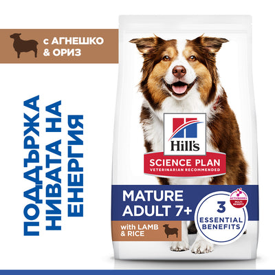 Hills Science Plan Canine Mature Medium Adult - с агнешко, пълноценна суха храна за кучета от средни породи в напреднала възраст (11-25 кг, над 7г.) 11+3кг.