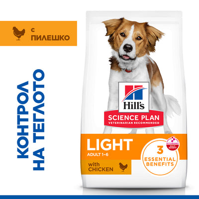 Hills Science Plan Canine Adult Light – с пилешко, пълноценна суха храна за кучета от дребни и средни породи, склонни към наднормено тегло, на възраст над 1г. 12+2 кг.