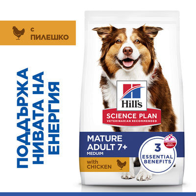Hills Science Plan Canine Mature Adult Medium – с пилешко, пълноценна суха храна за кучета от средни породи до 25 кг, над 7г. 12+2 кг.