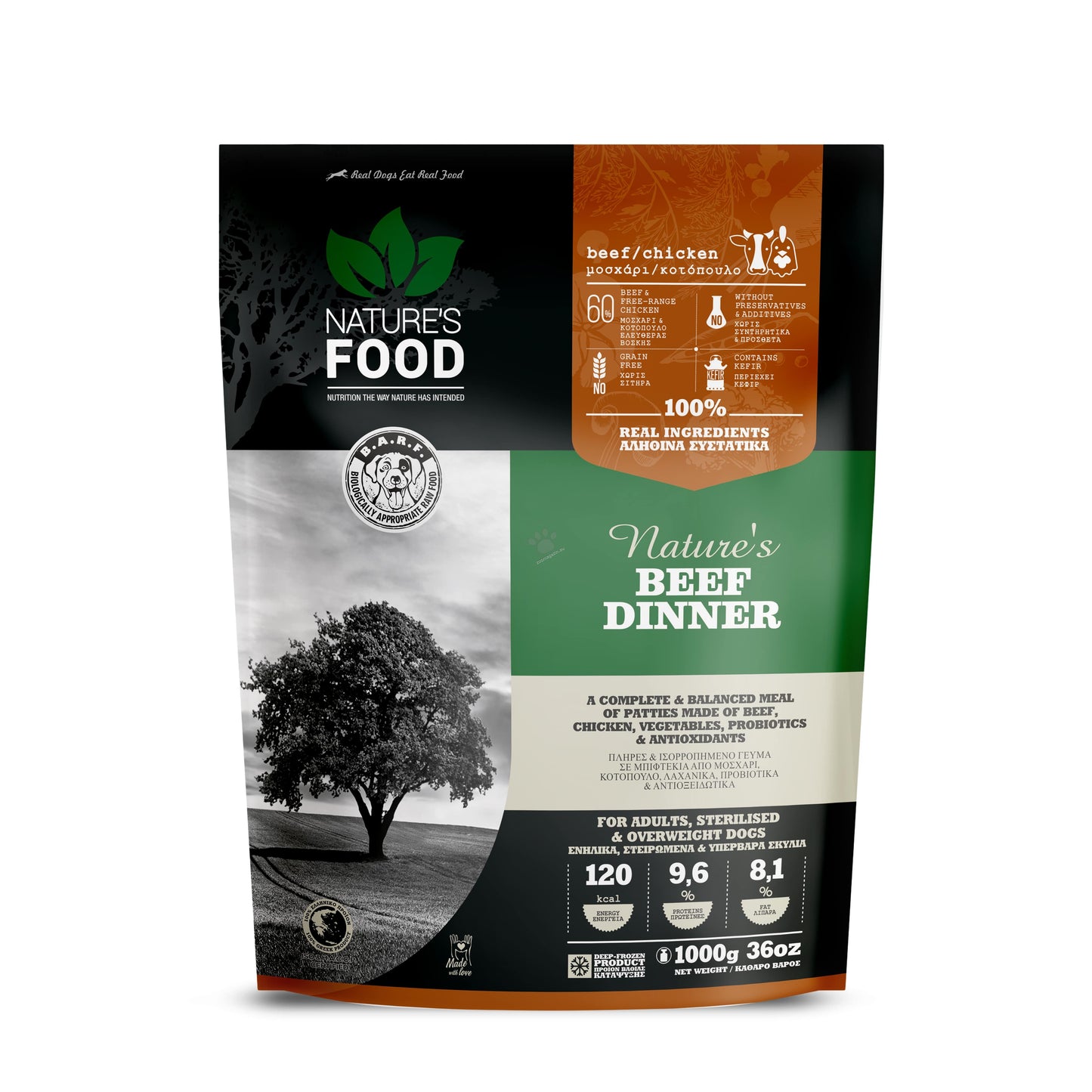 Natures Food BARF Beef Dinner Patties - хапки с телешко месо 1 кг