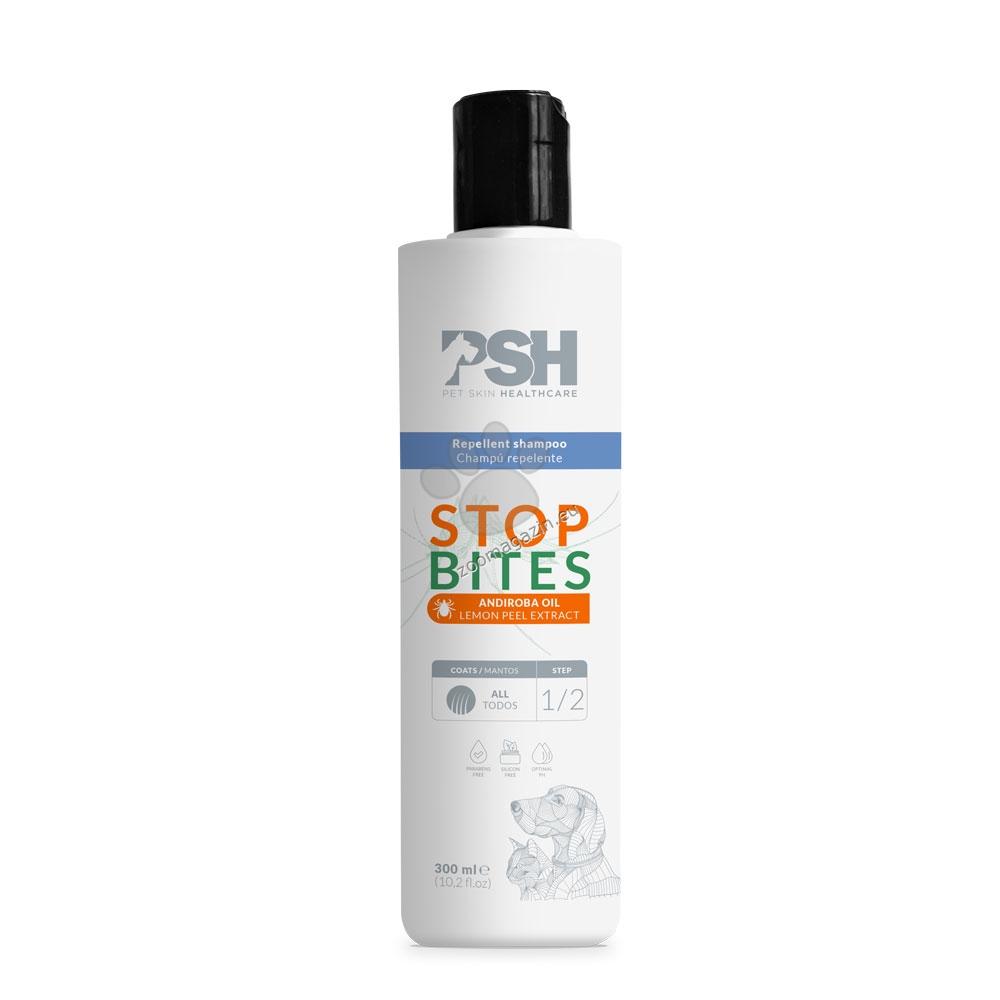 PSH Stop Bites Shampoo - натурален противопаразитен шампоан 300 мл