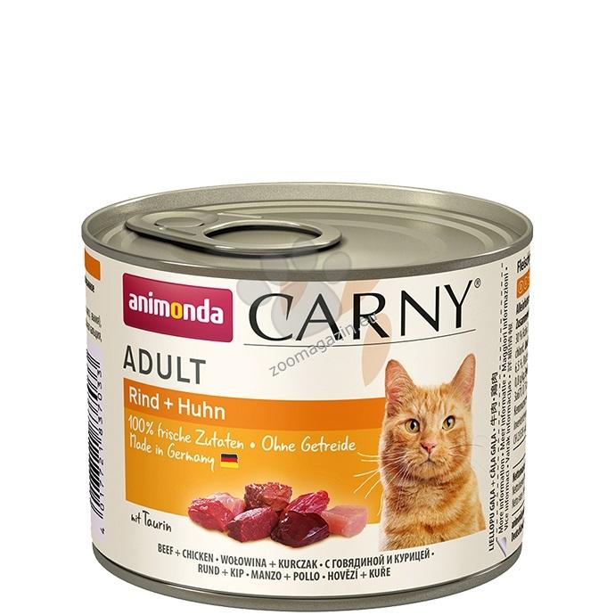 Carny Chicken, Turkey and Duck - консерва за котки с пиле, пуйка и патешки сърца, стек 6 х 200 гр