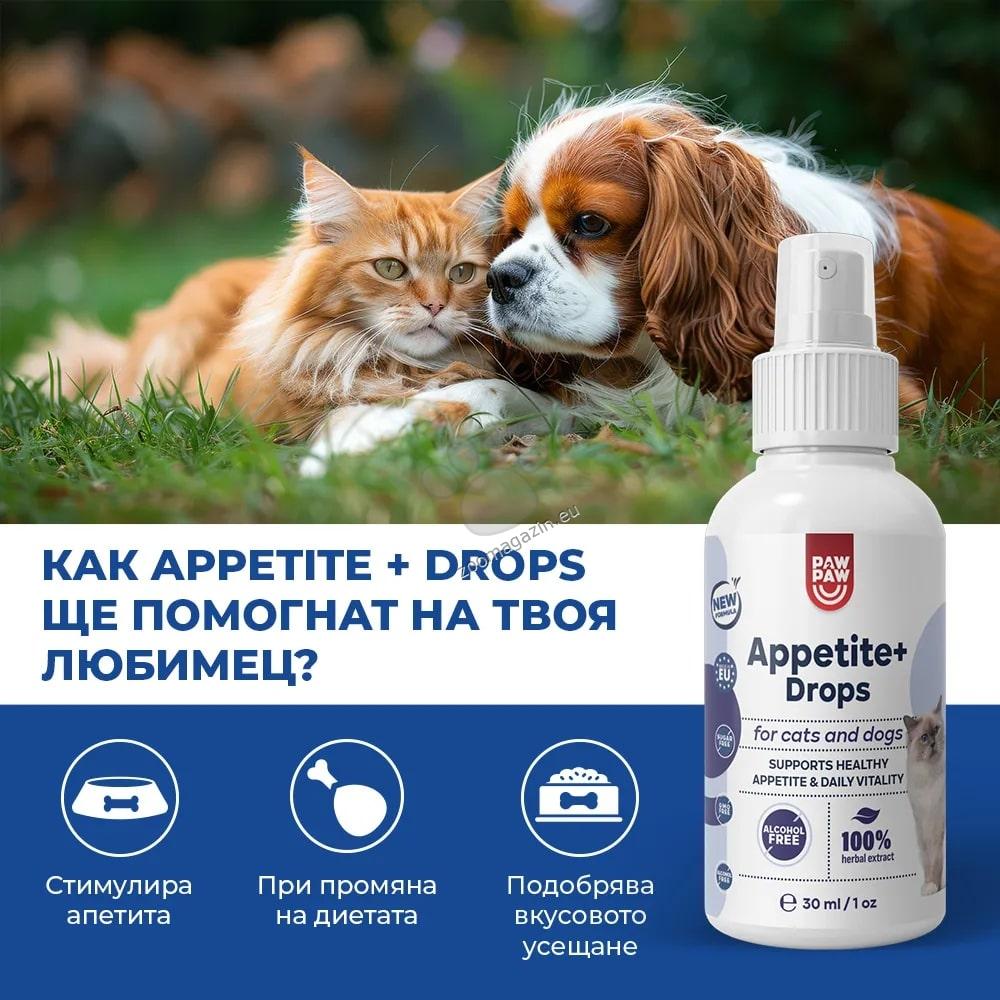 Paw2Paw Appetite + Drops - натурална подкрепа за апетит и хранителен интерес 50 мл