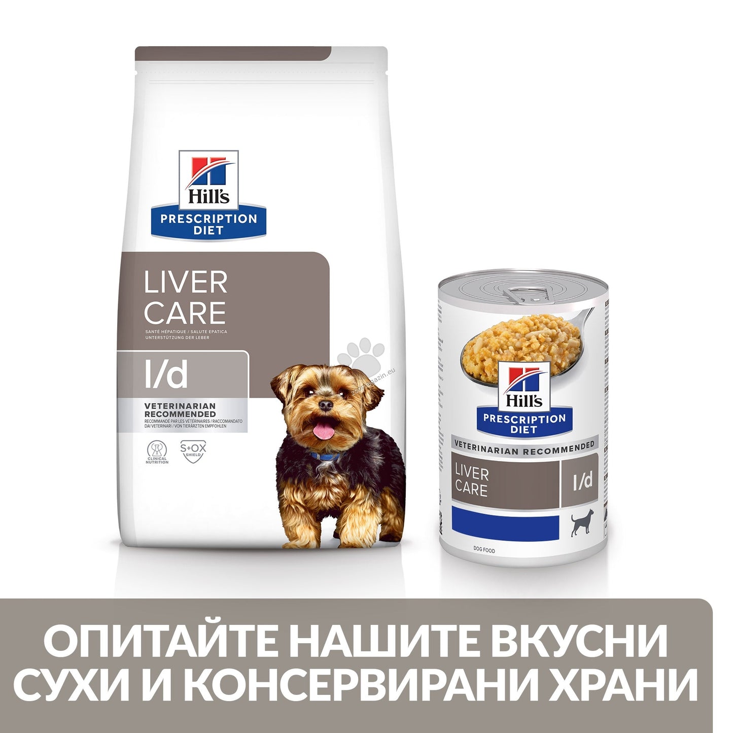 РАЗПРОДАЖБА Hills Prescription Diet l/d Liver Care - лечебна суха храна за кучета с чернодробни проблеми