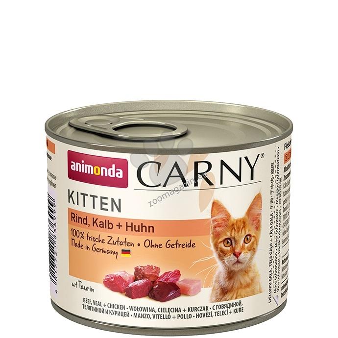 Carny Kitten Beef, Veal and Chicken - консерва за котенца с говеждо, телешко и пилешко месо, стек 12 x 200 гр