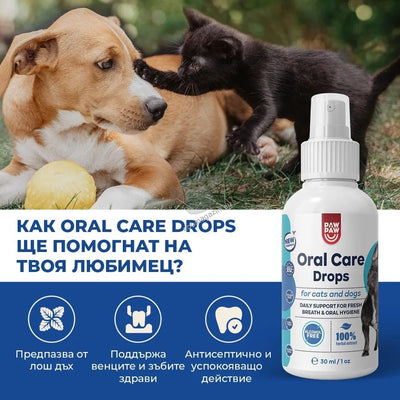 Paw2Paw Oral Care Drops - натурална грижа за свеж дъх и устна хигиена 30 мл