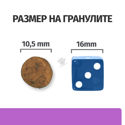 РАЗПРОДАЖБА Hills Prescription Diet i/d Sensitive AB+ - лечебна суха храна за кучета с храносмилателни разстройства и хранителна непоносимост, с яйца и ориз 10+2 кг.