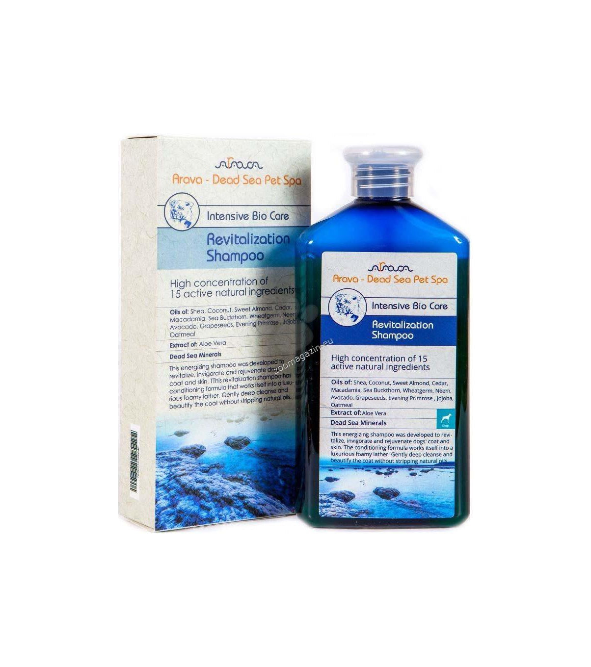 Arava Revitalization Shampoo - ревитализиращ шампоан за кучета 400 мл