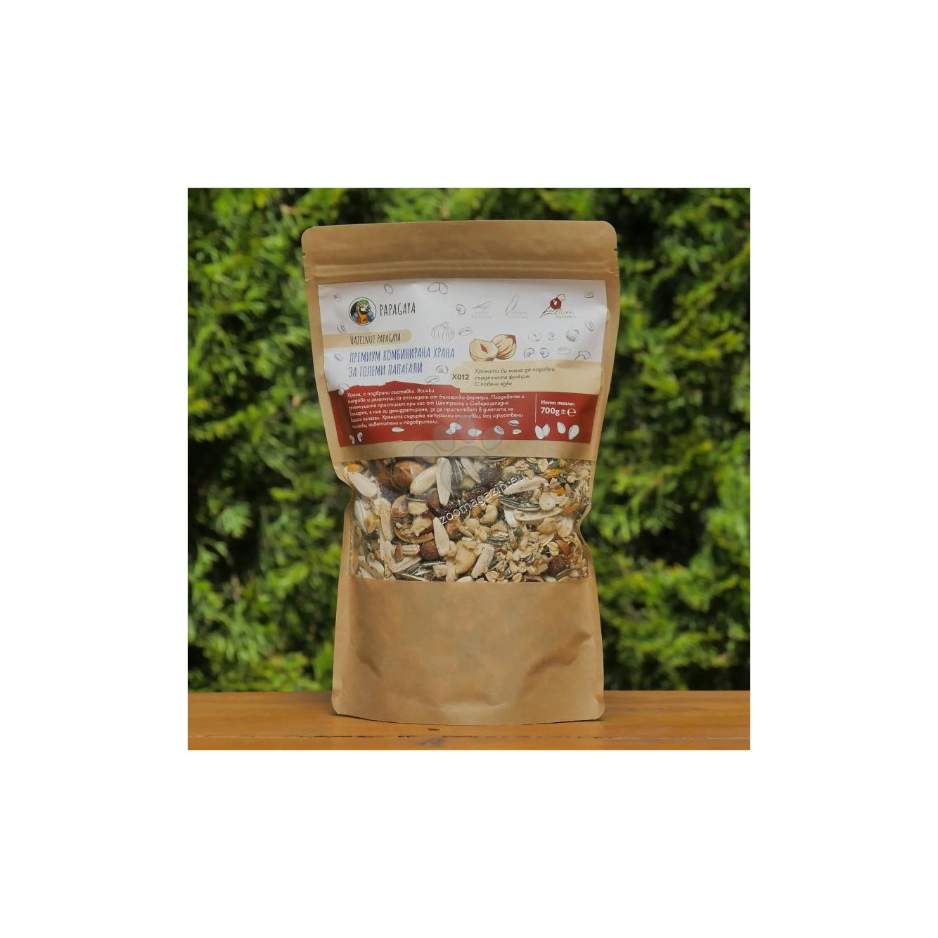 Papagaya Hazelnut Mix for Large Parrots - храна за големи папагали, лешников микс 700 гр