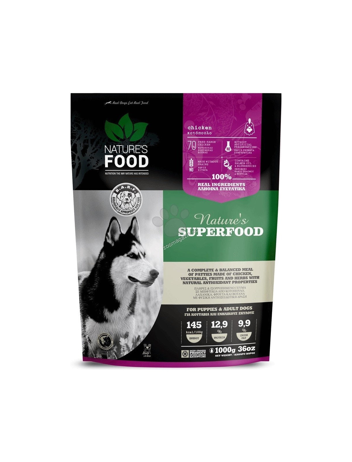 Natures Food BARF Superfood Patties - хапки с пилешко месо 1 кг