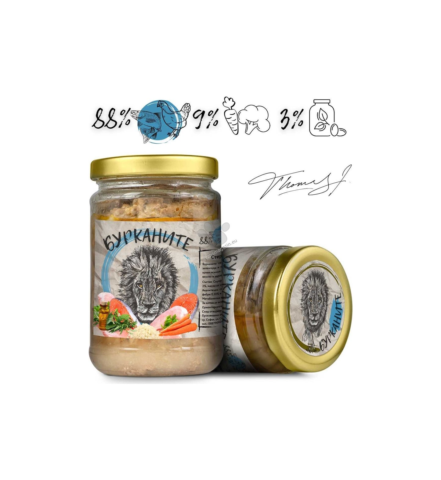 Бурканите - стерилизирана храна за котки със скумрия, пиле и зеленчуци 280 гр