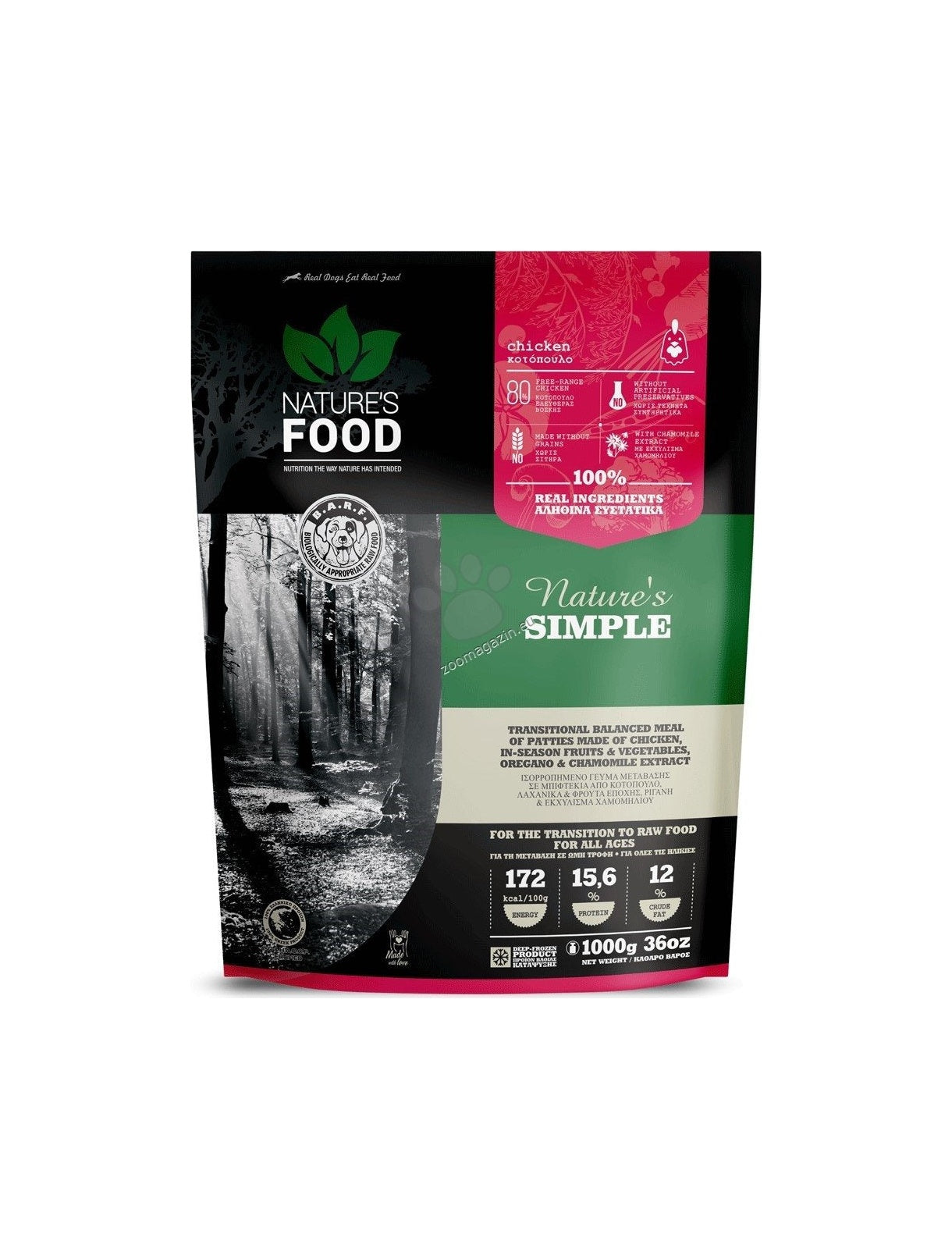 Natures Food BARF Simple Patties - хапки с пилешко месо 1 кг