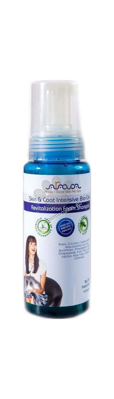 РАЗПРОДАЖБА Arava Revitalization No Rinse Foam Shampoo - ревитализиращ шампоан без отмиване за котки 250 мл