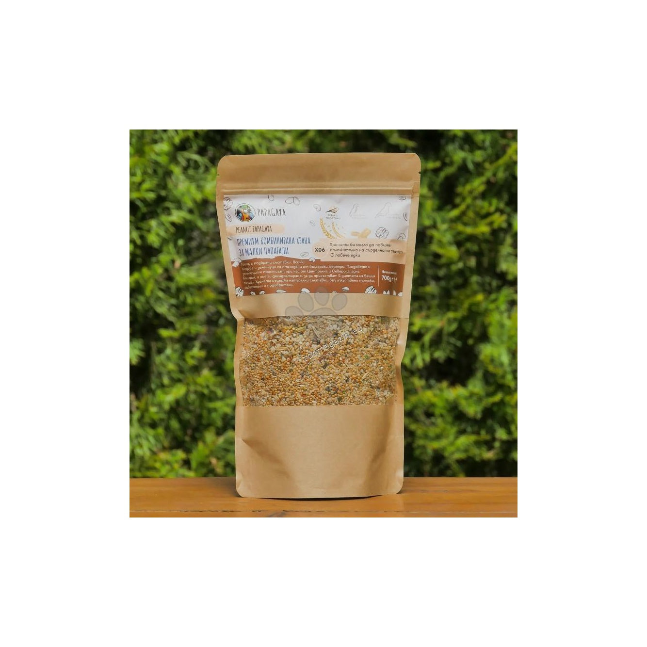 Papagaya Peanut Mix for Small Parrots - премиум храна за малки папагали с фъстъци 700 гр