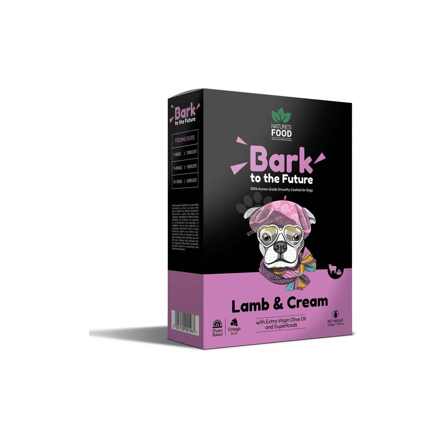 Natures Food Handmade Biscuits Lamb - домашни бисквити с агнешко 200 гр