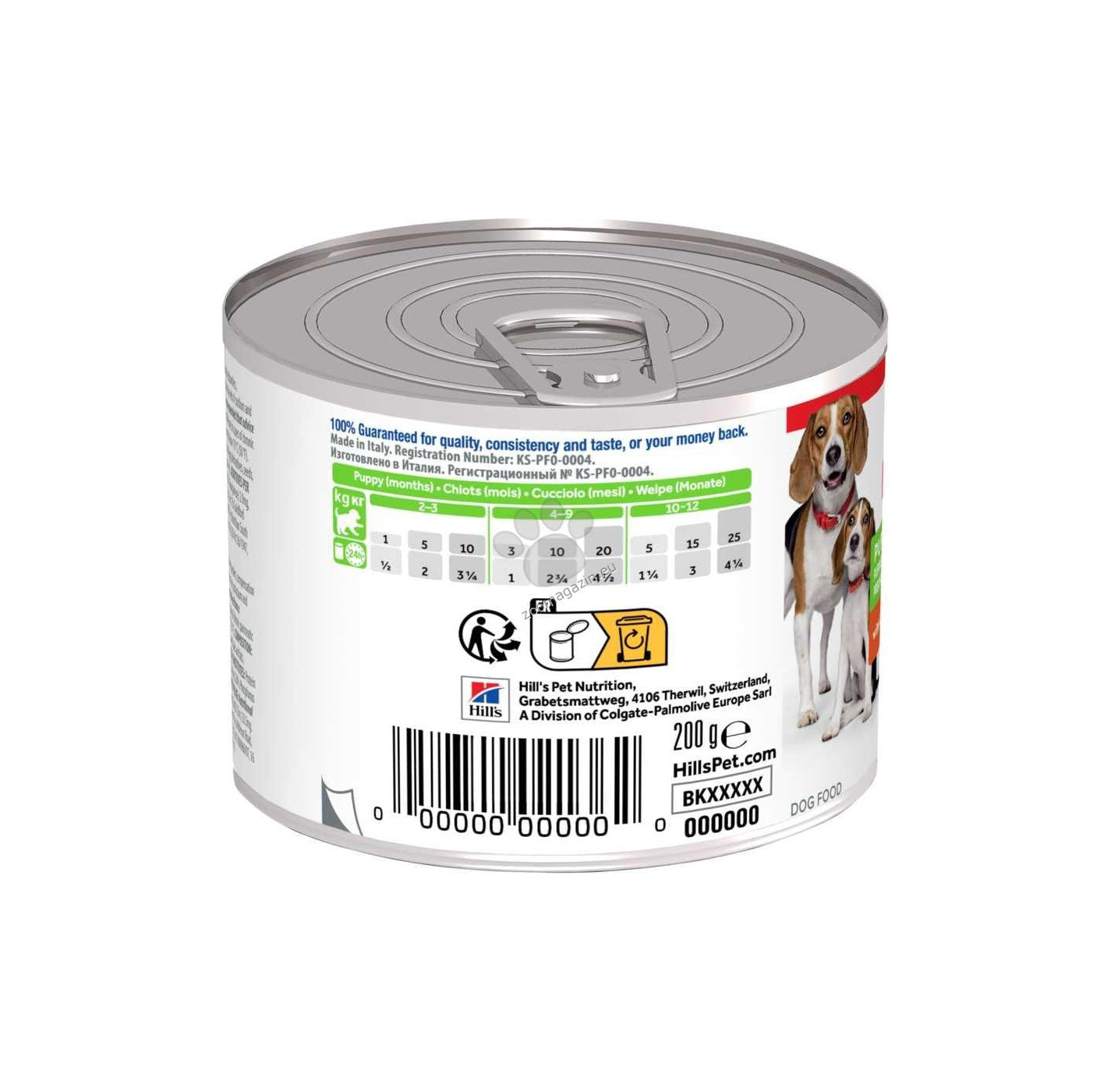 Hills Science Plan Puppy & Mother - пълноценна храна за кученца от отбиването и за бременни и кърмещи кучета 200 гр.