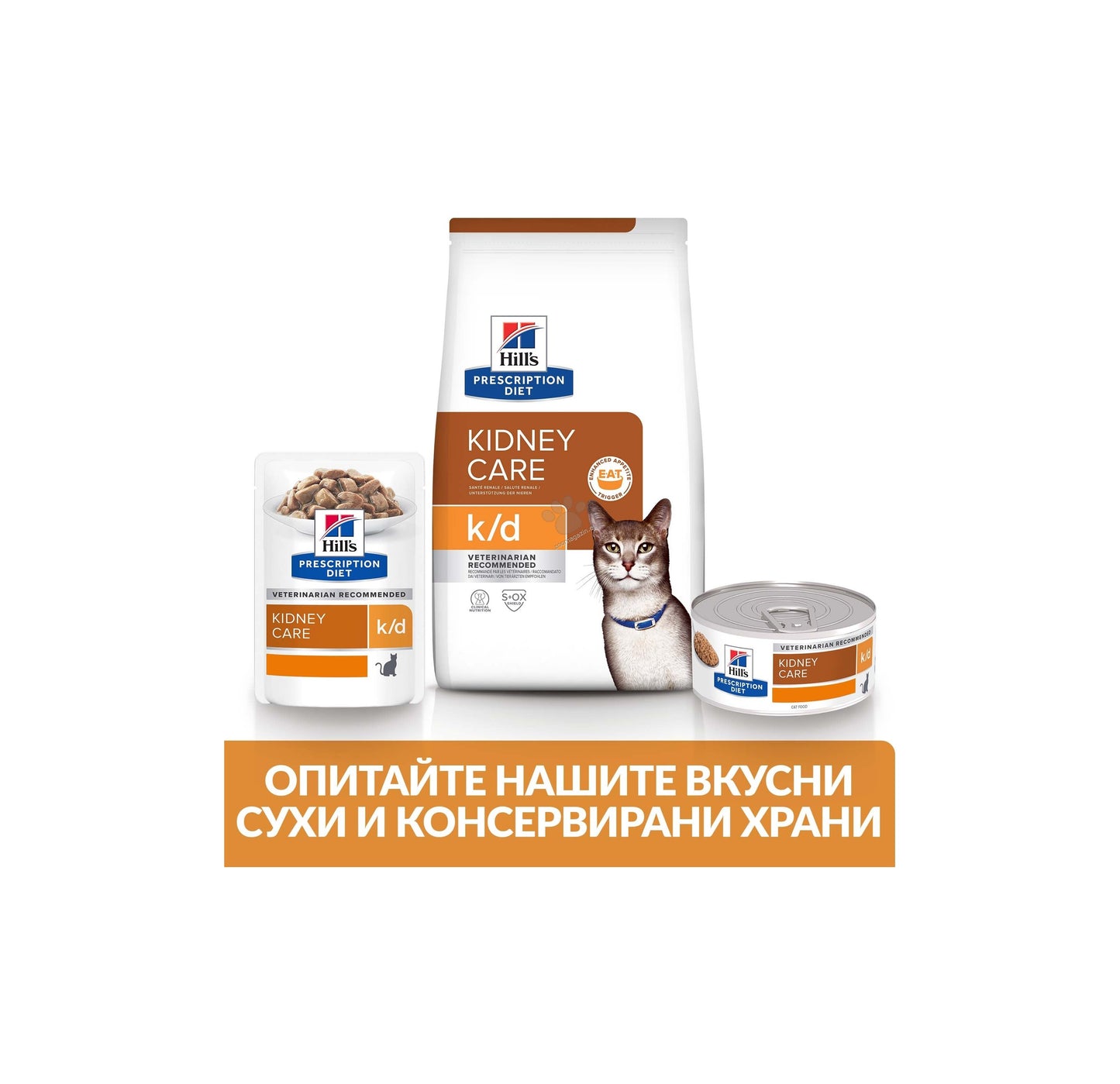 Hills Prescription Diet k/d Beef - при хорнична бъбречна недостатъчност с говеждо месо, кутия 12 x 85 гр