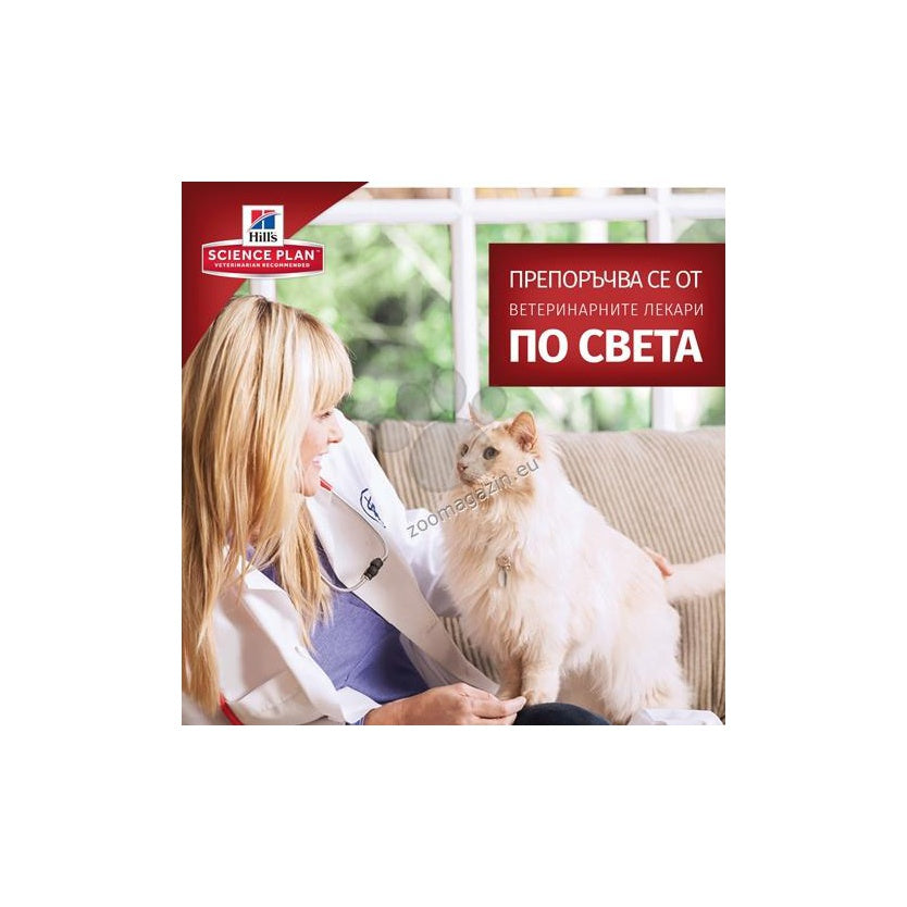 Hills Science Plan Culinary Creations Cat Adult Salmon & Carrots - пълноценна суха храна за котки от 1 до 6 години със сьомга и моркови 8.5+1.5 кг.