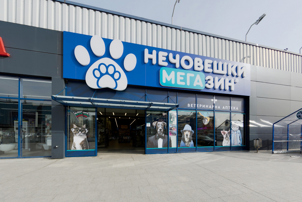 Магазин Д-р Стефанов - София, кв. Младост 4, ул. Околовръстен път 265, Технополис парк