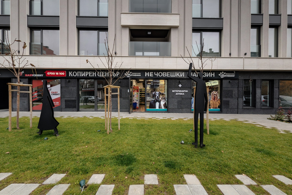 Магазин Д-р Стефанов - София, кв. Овча купел, ул. Любляна 50a