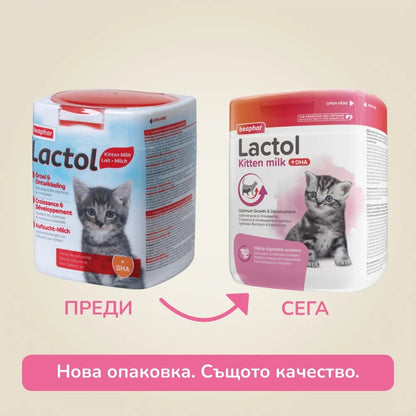 Beaphar Lactol - сухо мляко за котенца