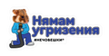 Стикер за лаптоп - Нямам угризения