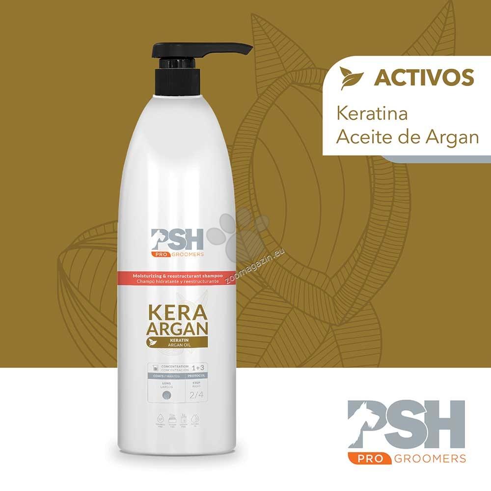 PSH Kera Argan Shampoo - рестуктуриращ шампоан с кератин и арган 1 л