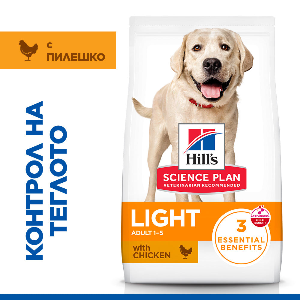 Hills Science Plan Canine Adult Light Lаrge Breed - с пилешко, пълноценна суха храна за кучета от едри породи над 25кг, с понижени енергийни нужди, на възраст от 1 до 5 години 12+2 кг.