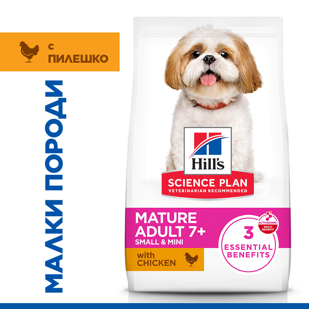 Hills Science Plan Small and Mini Mature 7+ -  суха храна за мини и малки породи кучета над 7 години с пилешко месо