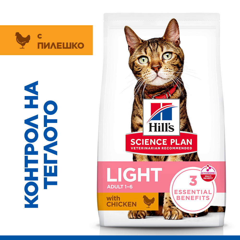 Hills Science Plan Light Adult - с пилешко месо, за котки над 1 година, склонни към натрупване на наднормено тегло