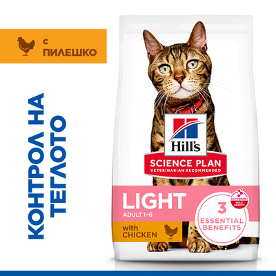 Hills Science Plan Light Adult - с пилешко месо, за котки над 1 година, склонни към натрупване на наднормено тегло