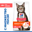 Hills Science Adult Cat Salmon - суха храна за котки със сьомга