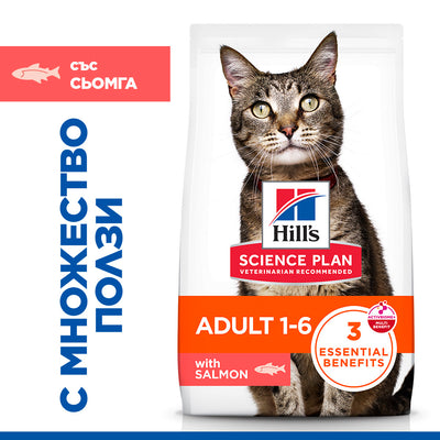 Hills Science Adult Cat Salmon - суха храна за котки със сьомга