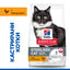 Hills Science Plan Sterilised Mature Adult 7+ - с пилешко месо, за кастрирани котки над 7+ години 1.5 кг.