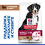 Hills Science Plan Large Breed Adult – с агнешко, пълноценна храна за кучета от едри породи над 25 кг с умерени енергийни нужди, 1 - 6 г. 11+3 кг.