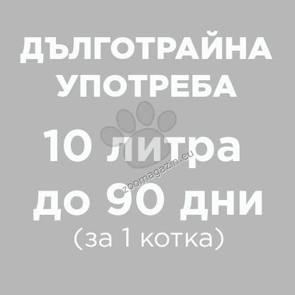 Monge Easy Green Natural Vegetal Litter - царевична котешка тоалетна 3,8 кг