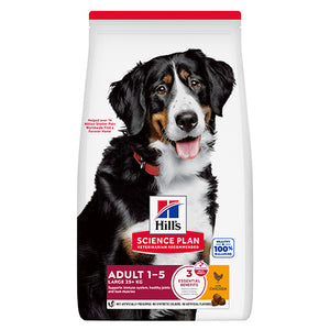 Hills Science Plan Large Breed Adult – с пилешко, пълноценна храна за кучета от едри породи над 25 кг с умерени енергийни нужди, 1 - 6 г