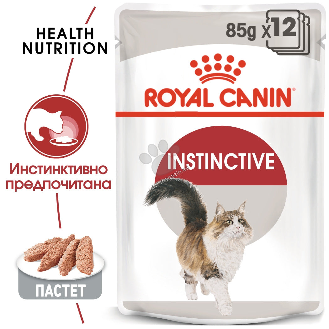 РАЗПРОДАЖБА Royal Canin Instinctive in Loaf - пълноценна храна за зрели котки 85 гр