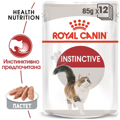 РАЗПРОДАЖБА Royal Canin Instinctive in Loaf - пълноценна храна за зрели котки 85 гр