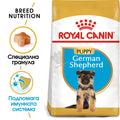 Royal Canin German Shepherd Puppy - за кучета порода немска овчарка на възраст от 1 до 15 месеца  12 кг.