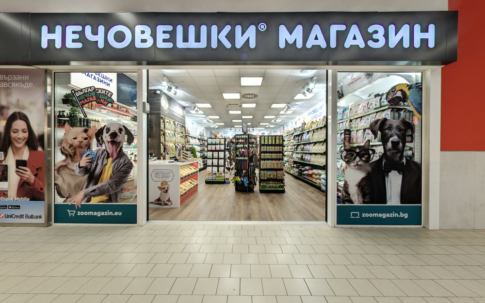 Магазин Д-р Стефанов - София, кв. Младост 3, ул. Филип Аврамов 3, комплекс Кауфланд