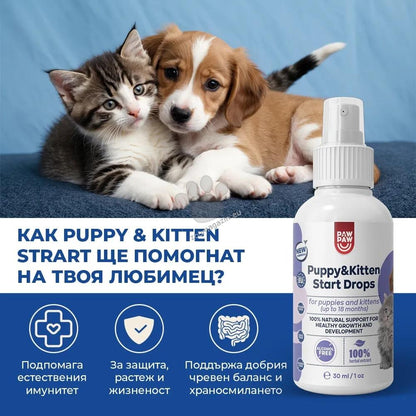 Paw2Paw Puppy and Kitten Start Drops - сигурен старт в живота за подрастващи животни до 18 месеца 30 мл