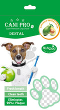 Miazoo Cani Pro Avocado Dental Sticks - дентални пръчици с авокадо 84 гр.