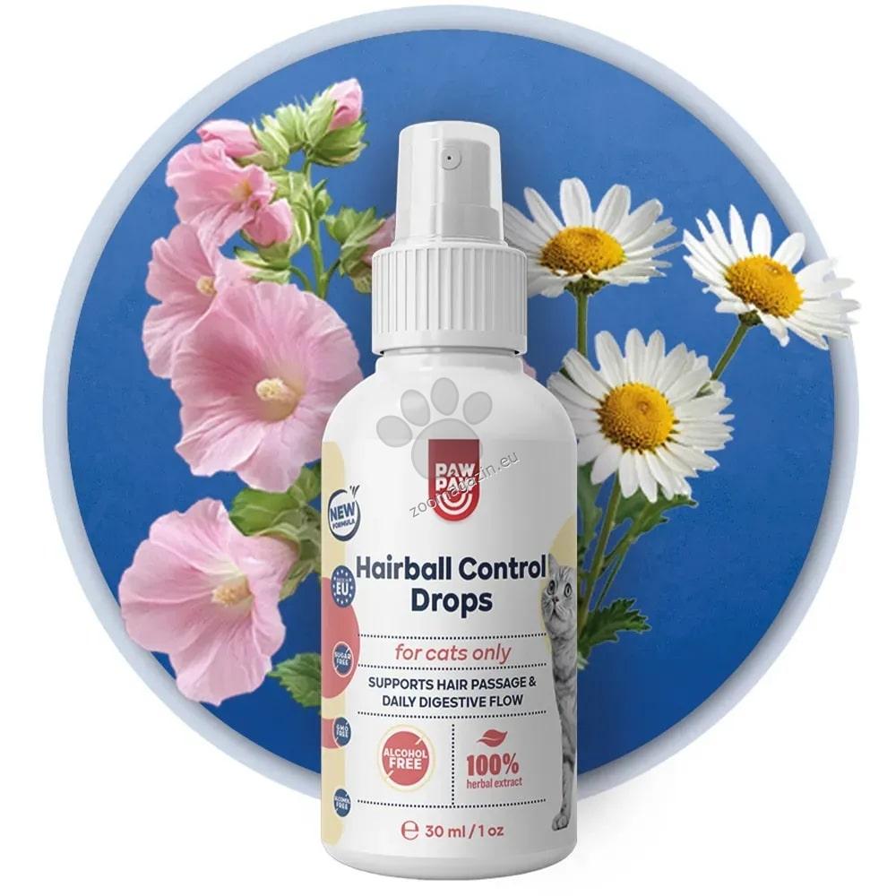 Paw2Paw Hairball Control Drops - подпомага естественото изчистване на космени топки при котки 50 мл