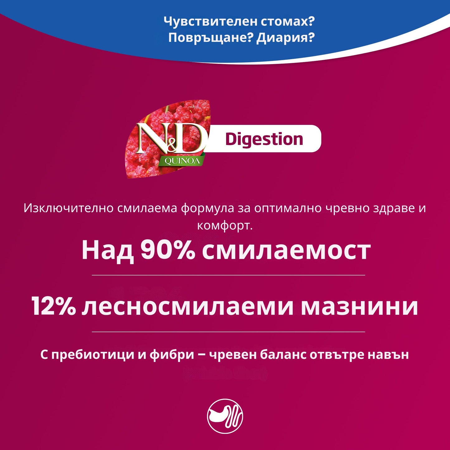 N&D Dog Quinoa Digestion - консерва за кучета с агнешко, копър, мента и артишок 285 гр