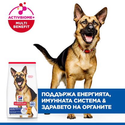 Hills Science Plan Canine Mature Adult Large Breed – с пилешко, пълноценна суха храна за кучета от едри и гигантски породи в напреднала възраст (над 25 кг, над 5г.) 12+2 кг.