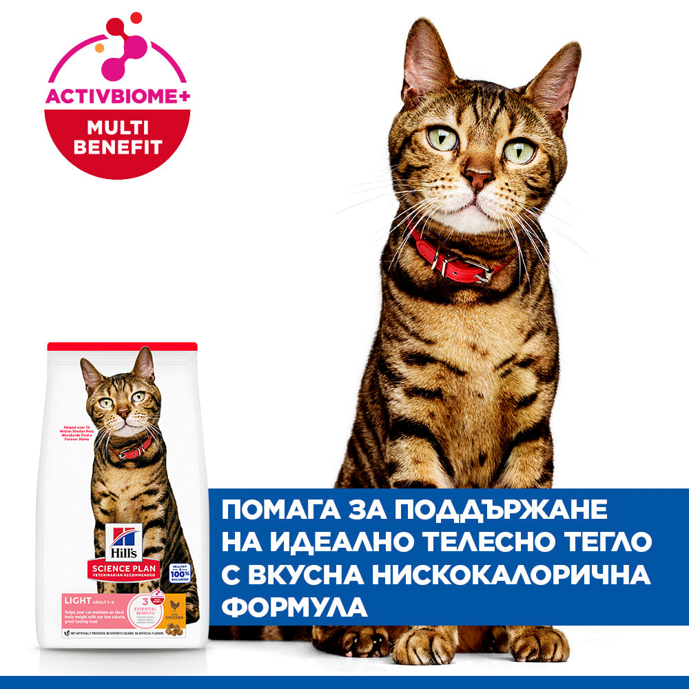 Hills Science Plan Light Adult - с пилешко месо, за котки над 1 година, склонни към натрупване на наднормено тегло