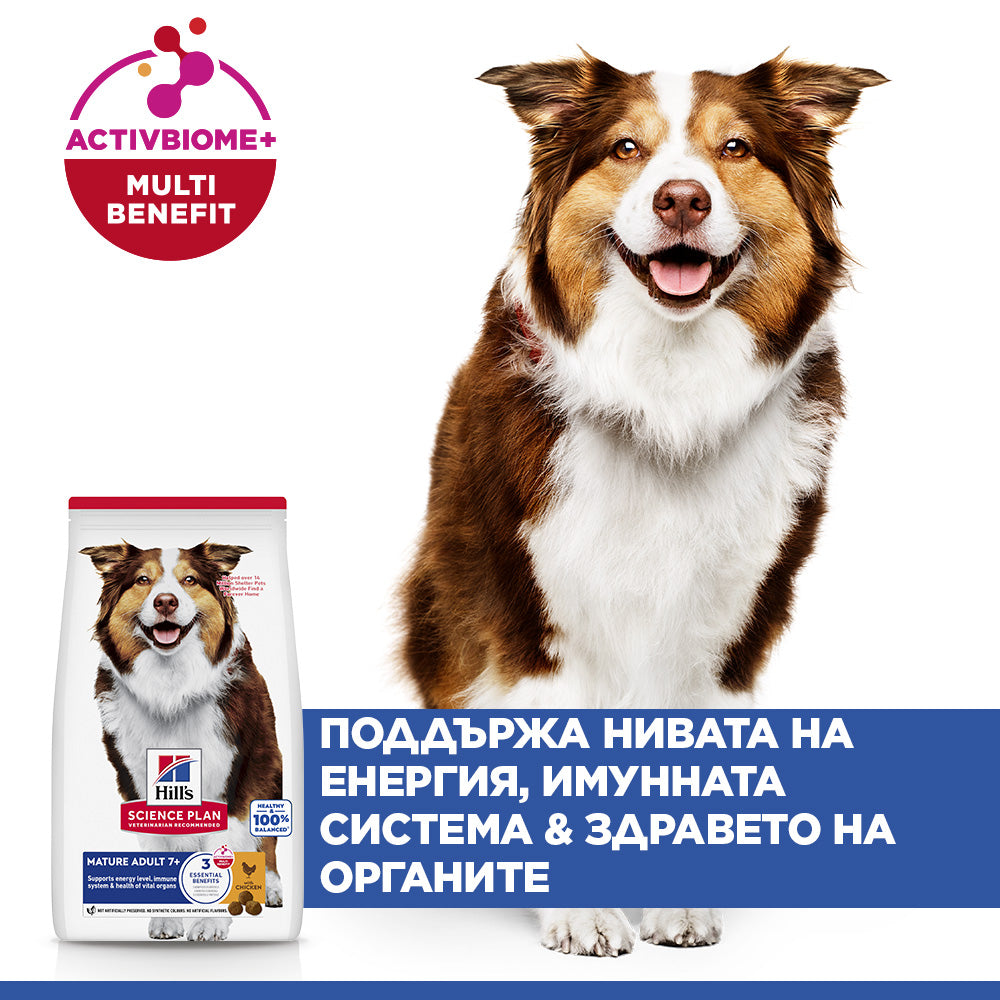 Hills Science Plan Canine Mature Adult Medium – с пилешко, пълноценна суха храна за кучета от средни породи до 25 кг, над 7г. 12+2 кг.