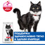 Hills Science Plan Sterilised Mature Adult 7+ - с пилешко месо, за кастрирани котки над 7+ години 1.5 кг.